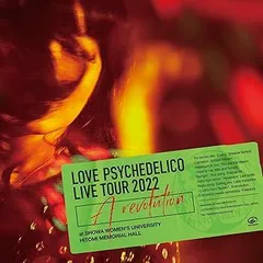 2025年最新】love psychedelico a revolutionの人気アイテム - メルカリ 2025年最新】love psychedelico a revolutionの人気アイテム - メルカリ