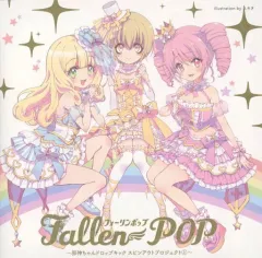 2025年最新】邪神ちゃんドロップキック cdの人気アイテム - メルカリ