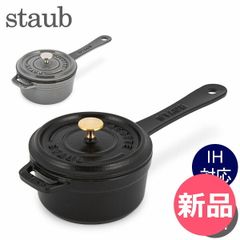 STAUB 鋳鉄やかん ケトル 黒 - メルカリ
