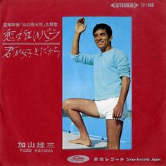 レコード】ラベック姉妹 愛のラグタイム EAC-90151 - メルカリ