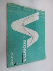CR125 CR250 サイドカバー 右 白 KZ3 ホンダ 純正 中古 バイク 部品 JE01 ゼッケンプレート ペイント素材に 割れ欠け無し 品薄 polisport cr125の通販