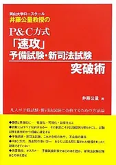 2024年最新】井藤公量の人気アイテム - メルカリ