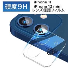iPhone11/iPhone12 mini用カメラフィルム　レンズ保護カバー 高透過率 極薄 傷防止 防塵 防水 抗指紋