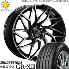 2025年最新】245/40r20 レグノの人気アイテム - メルカリ