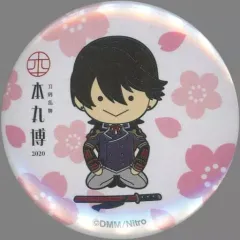 【中古】バッジ・ピンズ 堀川国広 「刀剣乱舞-本丸博-2020 缶バッジコレクション6」