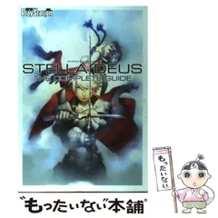 ステラデウス　コレクション Amazon.co.jp: ステラデウス キャラクターコレクション : 電撃