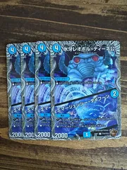 レオポルディーネ公 エマージェンシータイフーン 銅 4枚 22RP1