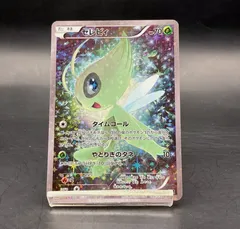ポケモンカード セレビィ 002/036