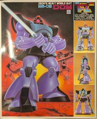 バンダイ ディフォルメスパイラルゾーン/多色一体成型モデル バンダイ ディフォルメスパイラルゾーン/多色一体成型モデル