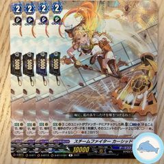 【D-BT13】スチームファイター カーシッド　④