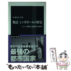 2024年最新】お買い得 シンガポールの人気アイテム - メルカリ