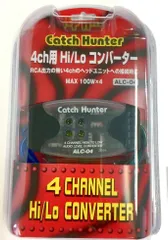 2025年最新】ハイローコンバータ 4chの人気アイテム - メルカリ