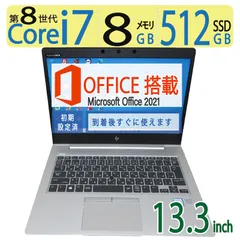 2024年最新】elitebook 830 g7の人気アイテム - メルカリ