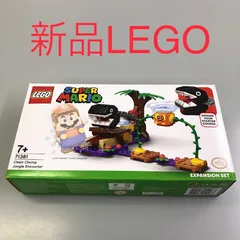 正規品 新品未開封 LEGO レゴ スーパーマリオ 71381 ワンワン の とつげき！ チャレンジ　製造終了品 HD-598-X ※キャラクター　イバラムシ 372