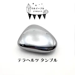 2025年最新】石カッサの人気アイテム - メルカリ