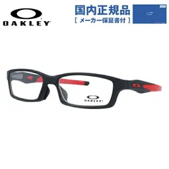 オークリー 眼鏡 フレーム OAKLEY メガネ CROSSLINK クロスリンク OX8118-0456 56 アジアンフィット スクエア型 スポーツ メンズ レディース【国内正規品】