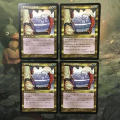 2024年最新】moat MTGの人気アイテム - メルカリ