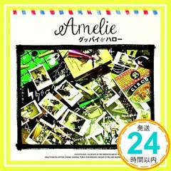 ハローグッドバイ（初回限定盤） 新品未開封 SA ハローグッドバイ 初回限定盤 CD＋DVD(ライブ映像