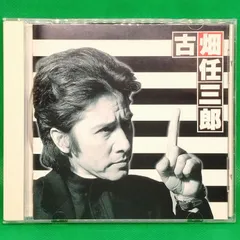 古畑任三郎 original soundtrack remix 12”EP 中古 古畑任三郎 original soundtrack remix 12”EP 中古