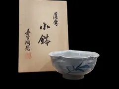 2025年最新】寿官 薩摩焼の人気アイテム - メルカリ