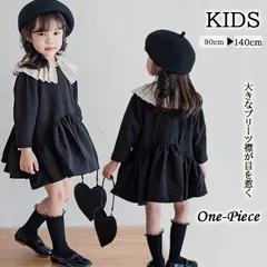AnpanmaN 様の専用ページ　kids823 新作 韓国子供服 子供 キッズ ベビー プリーツ襟 黒ワンピース 可愛い チュニック
