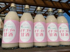 【群馬県産やよいひめ】を使用した「いちごの甘酒」500ml×5本セット　健康飲料