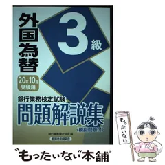 2024年最新】経済法令研究会の人気アイテム - メルカリ