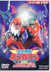 2025年最新】ギンガマン cdの人気アイテム - メルカリ