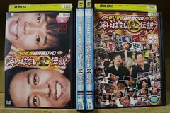 2024年最新】やりすぎ超時間DVD 笑いっぱなし生伝説2008の人気アイテム 