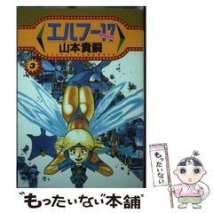 安い山本貴嗣の通販商品を比較 | ショッピング情報のオークファン