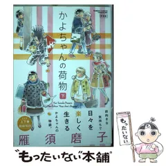 2024年最新】須磨子の人気アイテム - メルカリ