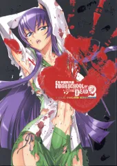 2025年最新】学園黙示録 highschool of the deadの人気アイテム