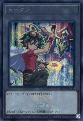 遊戯王：トークン『榊遊矢＆オッドアイズペンデュラムドラゴン』(20TH