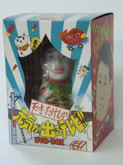 天才・たけしの元気が出るテレビ !! DVD-BOX (初回生産限定)(中古品)
