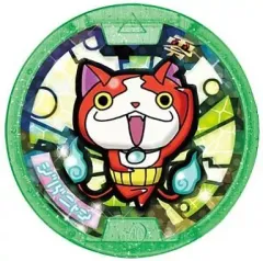 【中古】妖怪メダル [コード保証無し] ジバニャン(ニョエー) ホロZメダル 「妖怪ウォッチ 妖怪メダル DX妖怪ウォッチタイプ零式」 同梱品