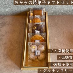 アミューズメントお菓子 お菓子詰め合わせ ギフトセット わらび餅 合計