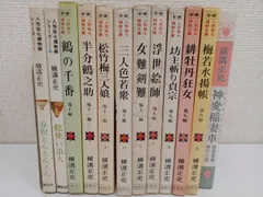 2024年最新】横溝正史+初版の人気アイテム - メルカリ