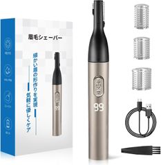 2025 眉毛シェーバー メンズ レディース Tokiso まゆげ シェーバー 女性 Type-C 充電式 LCD画面表示 眉毛カッター 【1台多役 】フェイスシェーバー 顔/産毛剃り ムダ毛処理