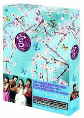 2025年最新】宮~Love in Palace ブルーレイBOXII [Blu-ray]の