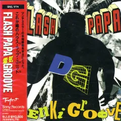 Amazon.co.jp: FLASH PAPA MENTHOL: ミュージック