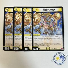 なすび様 リクエスト 2点 まとめ商品 - メルカリ