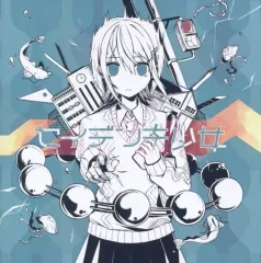 2026年最新】セイデンキ少女の人気アイテム - メルカリ