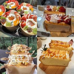 82♪様 シフォンケーキ