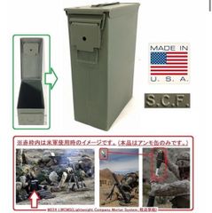 ラスト☆【米軍放出品】アンモボックス AMMOBOX S.C.F. PA70 ミリタリー アンモ缶 弾薬箱 サバゲー 小物入れ 世田谷ベース(100)☆AC24EK