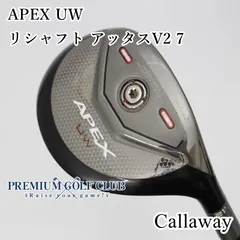 2025年最新】apex uw 17の人気アイテム - メルカリ