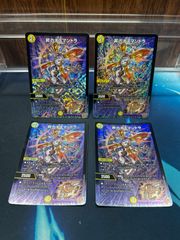 砕慄接続 グレイトフルベン　金トレジャー DM22-RP1/SP3/SR/砕慄接続 グレイトフル・ベン【金トレジャー