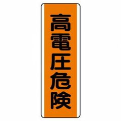 東和株式会社TOWAタグタッチ 8800-H用の外針 1936B 2個セット - メルカリ