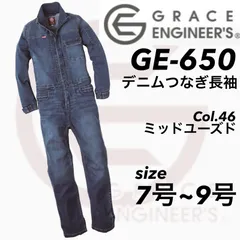 2024年最新】grace engineers レディースの人気アイテム - メルカリ