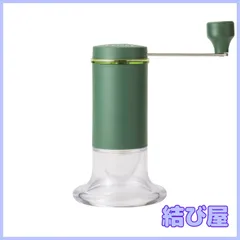 【特価】京セラ ミル セラミック 緑茶 専用 粗さ調節 分解洗浄 水出し お湯出し 日本製 CM-50GTのサムネイル