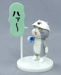 【中古】トレーディングフィギュア 2.コーヒーを飲みます 「仕事猫 ミニフィギュアコレクション」